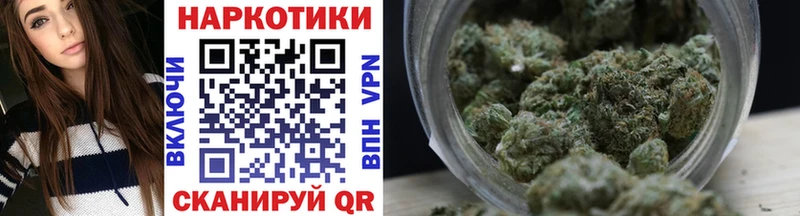 Где можно купить наркотики Багратионовск Марихуана  НБОМе  ГАШ 