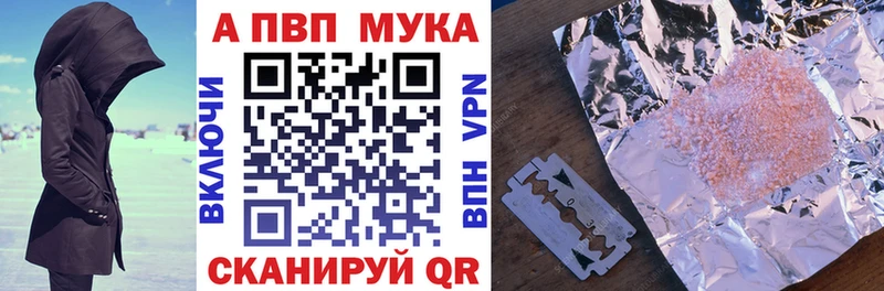 blacksprut ССЫЛКА  цены   Багратионовск  А ПВП СК 