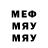 МДМА Molly Bagir