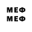 Мефедрон 4 MMC G. Fledderus