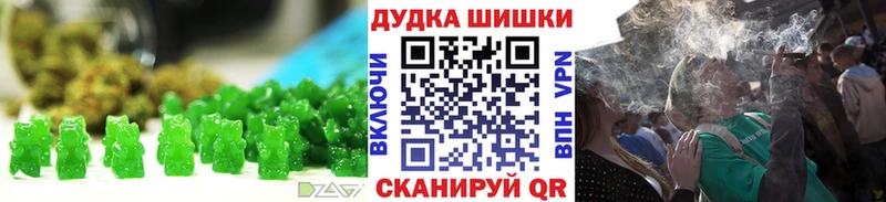 Печенье с ТГК конопля  наркошоп  Багратионовск 