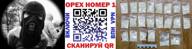 это формула  как найти наркотики  Багратионовск  COCAIN Fish Scale 