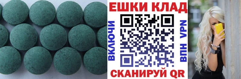 Экстази Cube  Багратионовск 