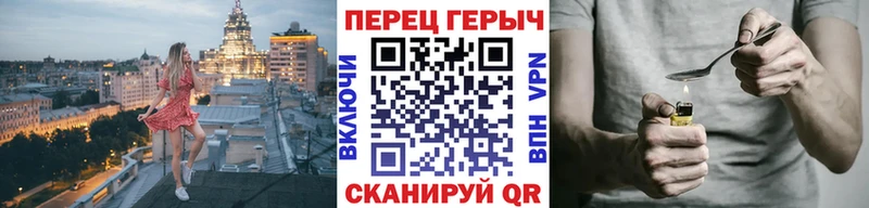 купить   Багратионовск  ГЕРОИН хмурый 