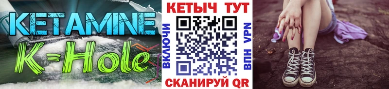 ОМГ ОМГ ONION  Багратионовск  КЕТАМИН ketamine 