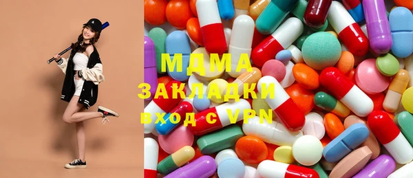 ECSTASY Армянск