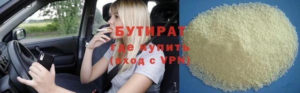 ECSTASY Аркадак