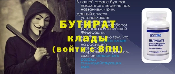 ECSTASY Армянск