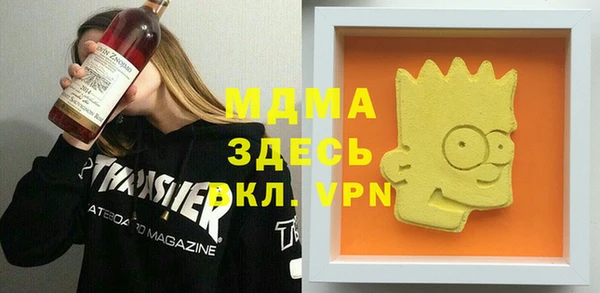 бутират Слюдянка