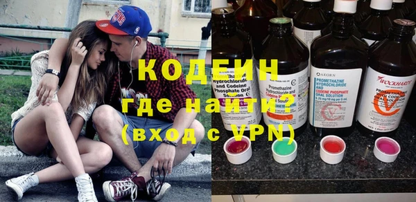 ECSTASY Армянск