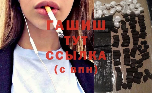 ECSTASY Армянск