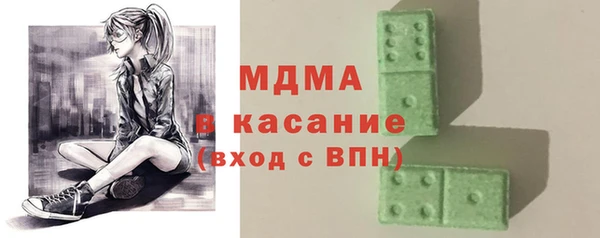 ECSTASY Аркадак