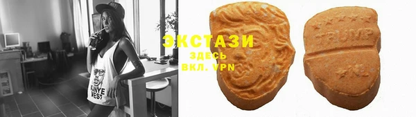 первитин Снежинск