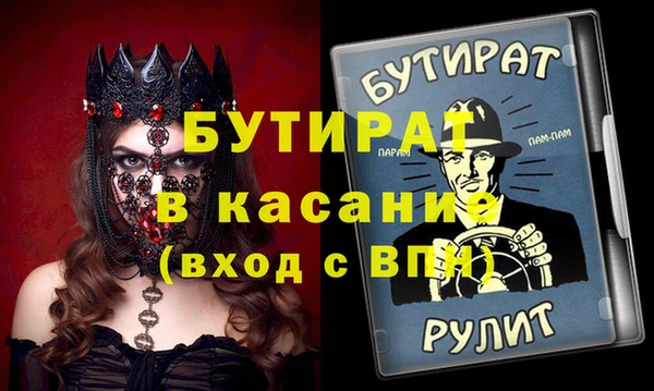 ECSTASY Армянск