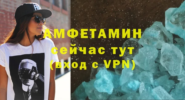 ECSTASY Аркадак