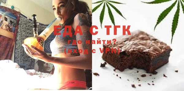 ECSTASY Армянск