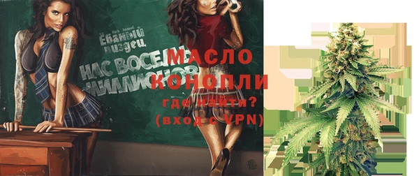 первитин Снежинск