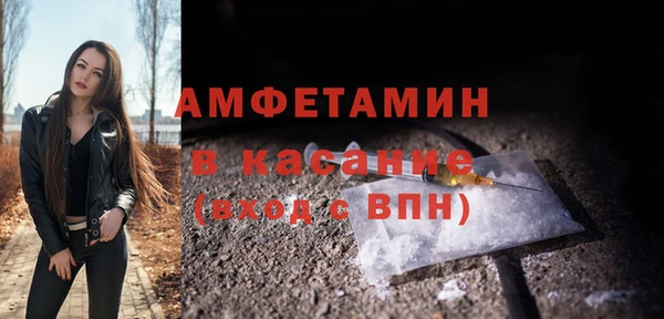 ECSTASY Аркадак