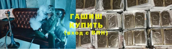 ECSTASY Армянск