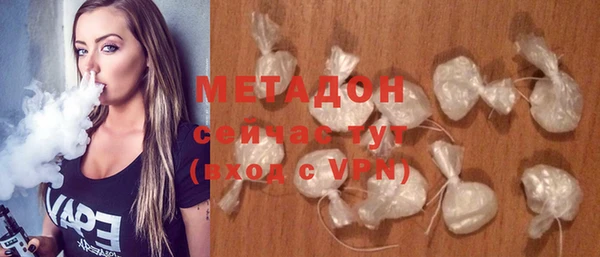 бутират Слюдянка