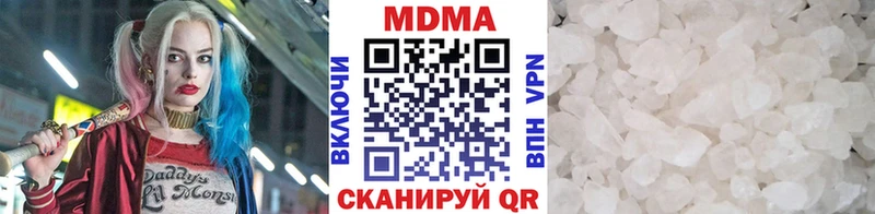 МДМА кристаллы  Багратионовск 