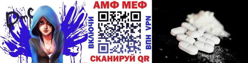 МЕТАМФЕТАМИН кристалл Багратионовск