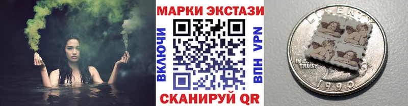 Марки 25I-NBOMe 1500мкг  Багратионовск 