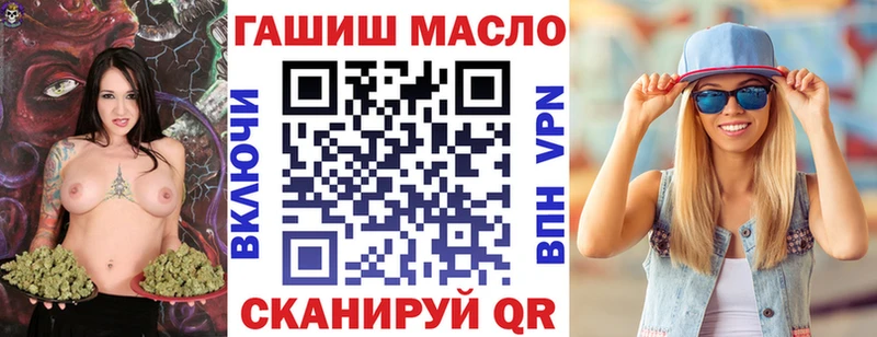 Дистиллят ТГК THC oil  Багратионовск 