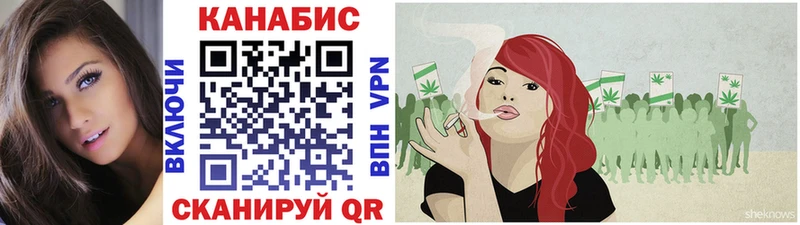 Шишки марихуана индика  Багратионовск 